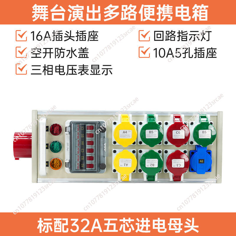 Outdoor Power Distribution Box - 6‑Way Small Electrical Box 16A Socket