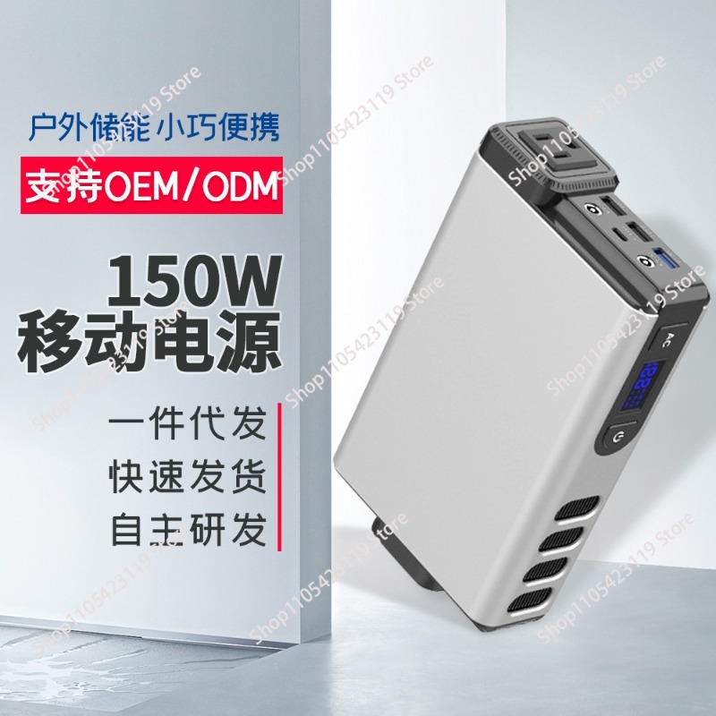 150W, 32000MAh Outdoor Generat - Outdoor Power Bank With Ac Outlet recension och pris