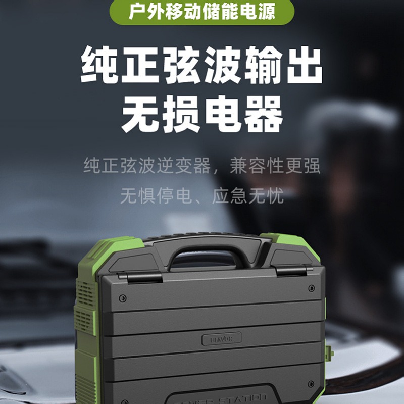 Mobile portable high power 600 - Outdoor Power Tool Storage recension och pris
