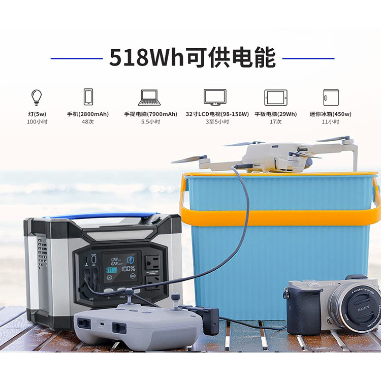 518Wh 500W self-driving outdoo - Outdoor Power Tool Storage recension och pris