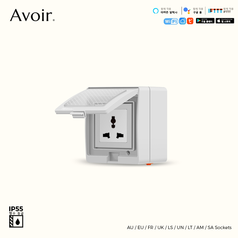 Avoir IP55 Tuya Wifi Smart Wat - Outdoor Power Outlet Wifi recension och pris